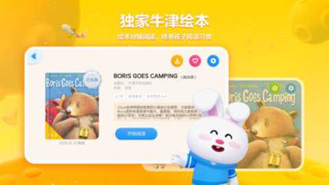 小小优酷tv版