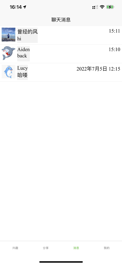 蔓草兴趣苹果版