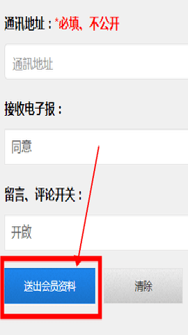 海棠书屋免费无弹窗 1.0.0 安卓版