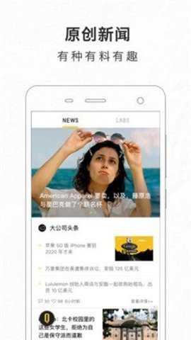 好奇心日报