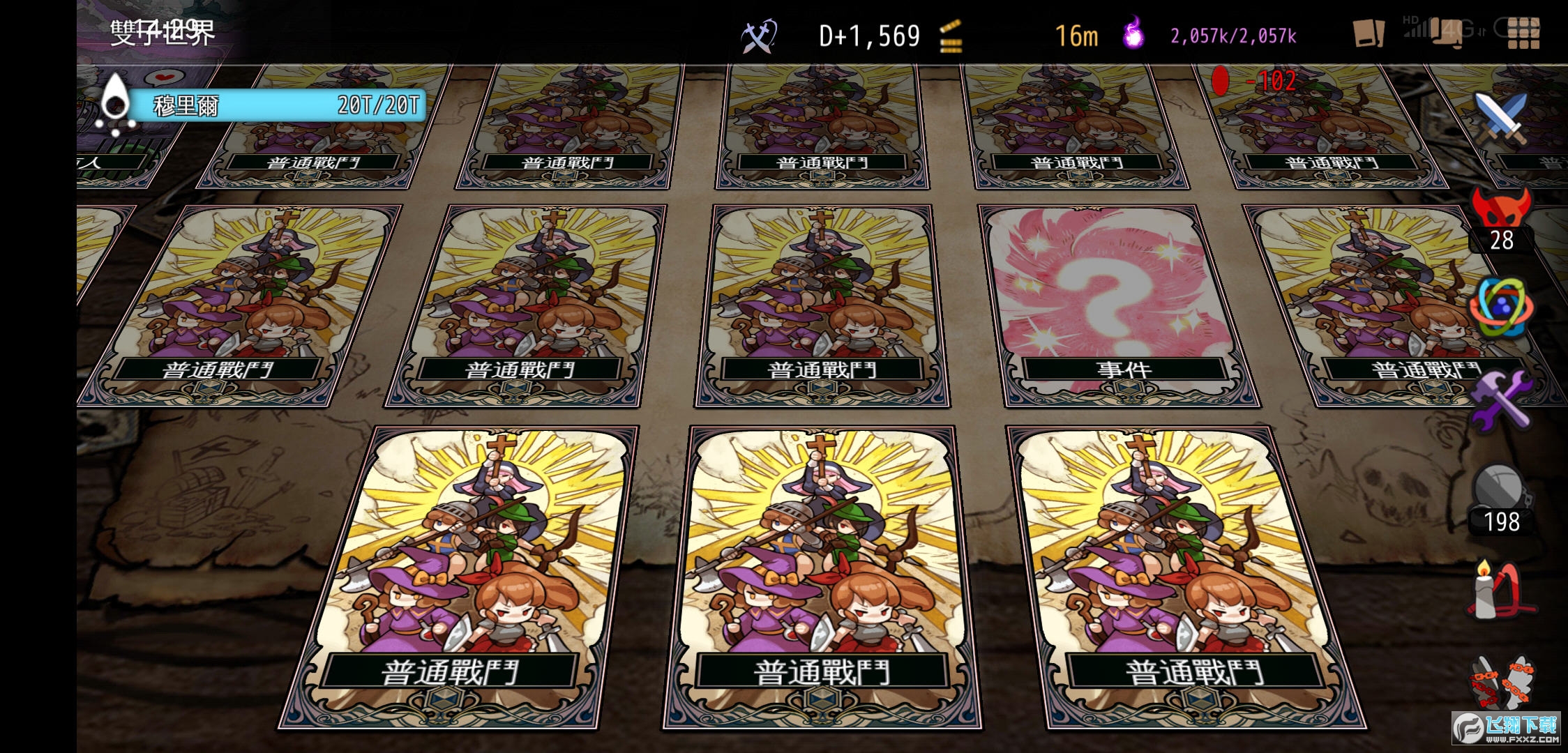 地牢制造者dlc全皮肤破解版