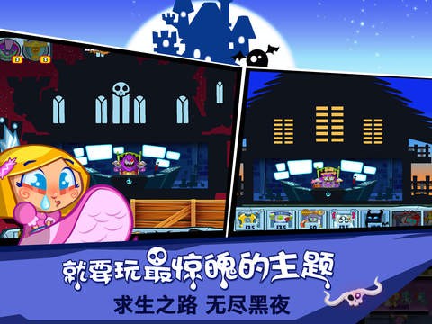 邪恶古堡