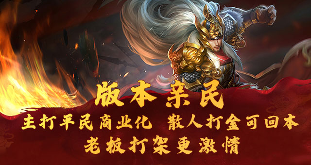 龙之神途最新版手游