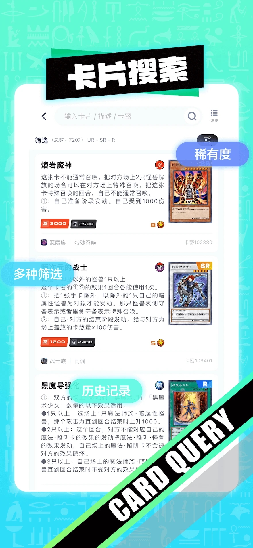 决斗吧app最新版下载