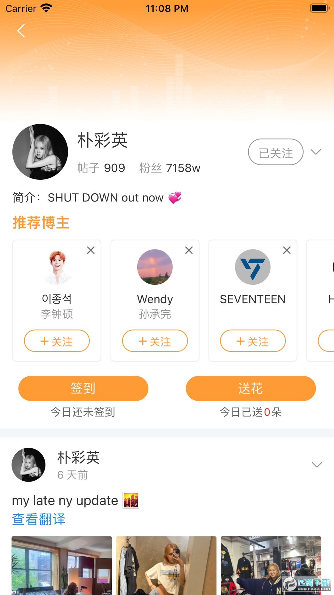 豆豆饭app最新版