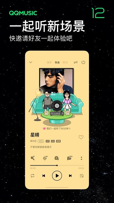 华为音乐播放器下载安装手机版