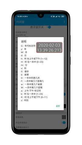 汉邦高科