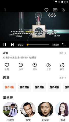 辉煌影视