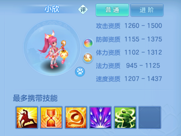 神武4手游电脑版
