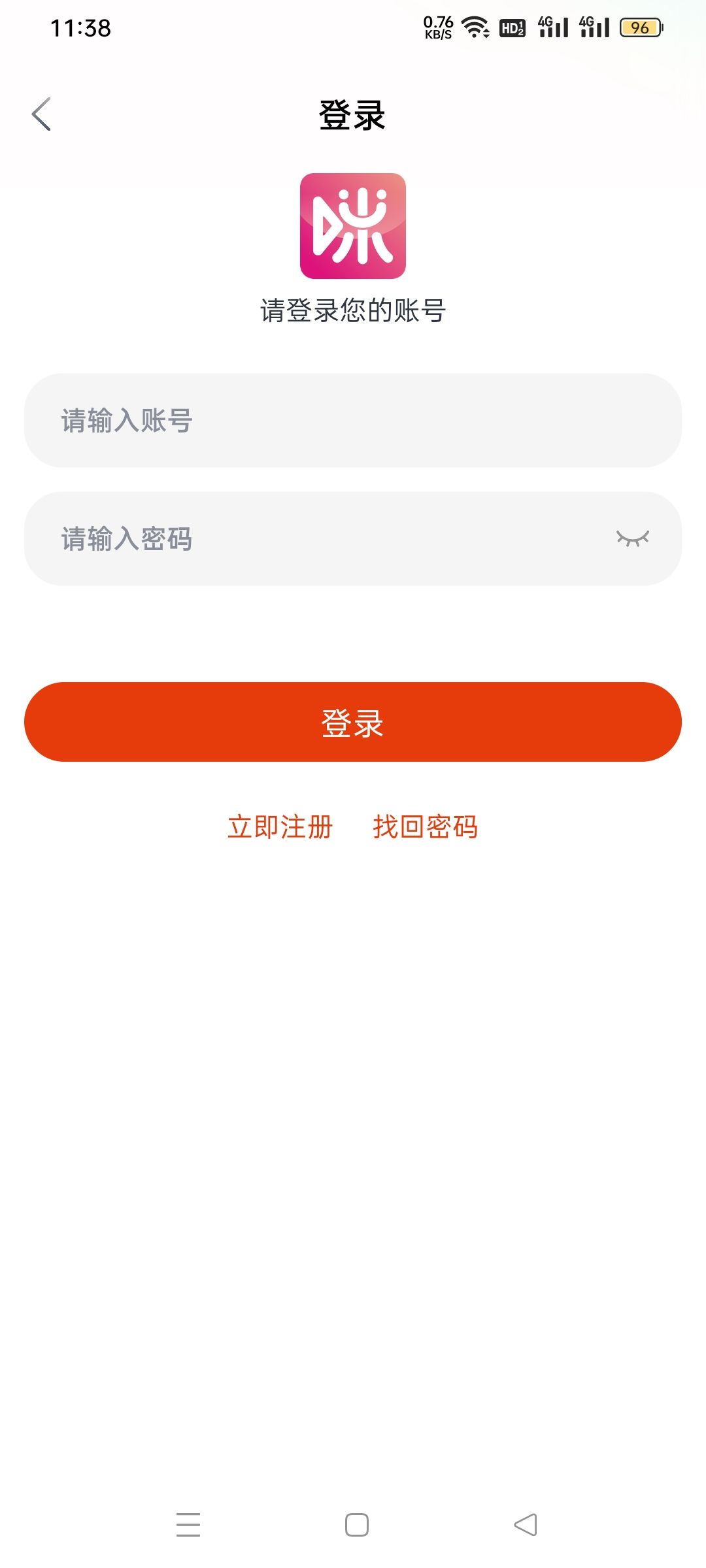 咪酷影视 app官方下载安装最新版