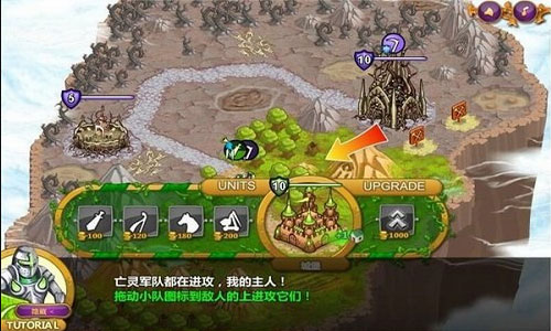 城邦争霸 中文版