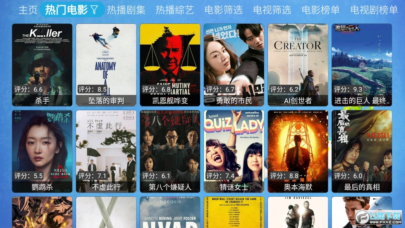 CatBoxTV版直播源最新版本