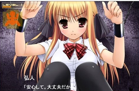 监禁少女2 中文汉化版