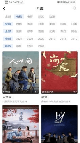 yy影视