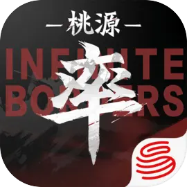 率土之滨网易官服下载