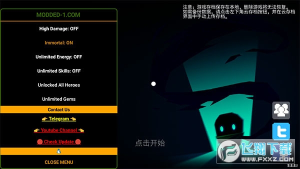 元气骑士5.3.7内购版2023最新版