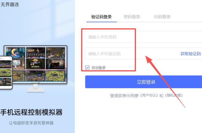 无界趣连