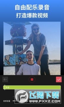 2025官方剪影下载免费安装app