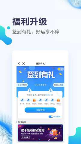 甘肃移动