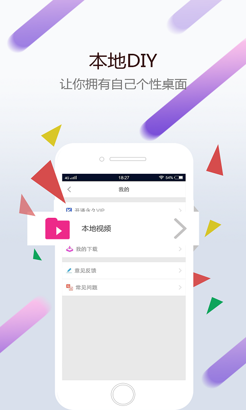 wallpaper 壁纸