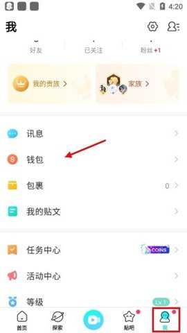 BIGOLIVE国际版