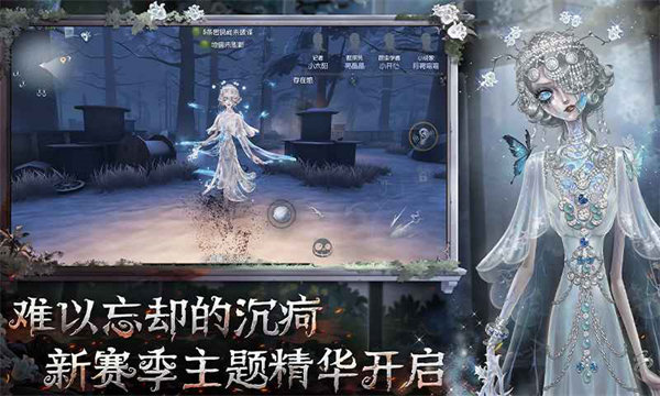 第五人格oppo版安装包下载