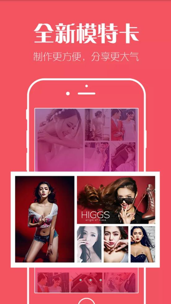 MOKA模特app2023最新版