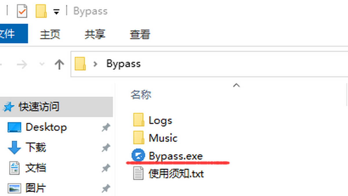 12306分流抢票