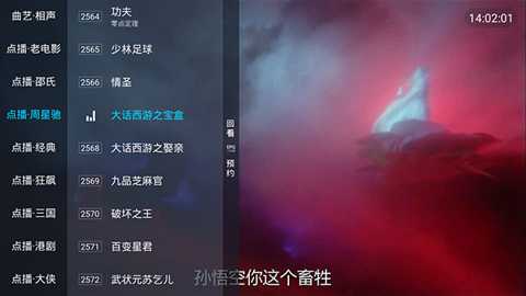 柠檬电视 4.0.1 官方版