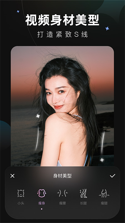 wink 会员版