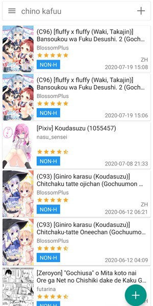 E-Hentai漫画 官方正版