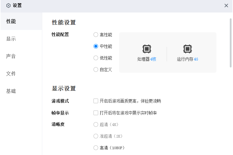 百度极速版应用电脑版