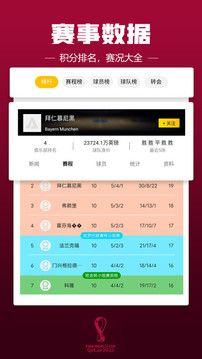 a8体育直播手机版客户端下载