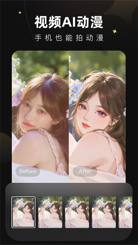 wink 会员版