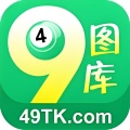 49图库港澳壁纸免费版