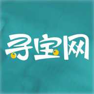 寻宝网交易平台app官方版