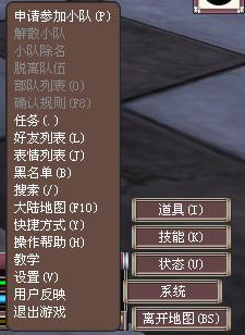 幻想大陆