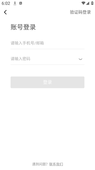 墨墨背单词2025最新版下载