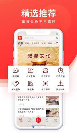 丝路视听