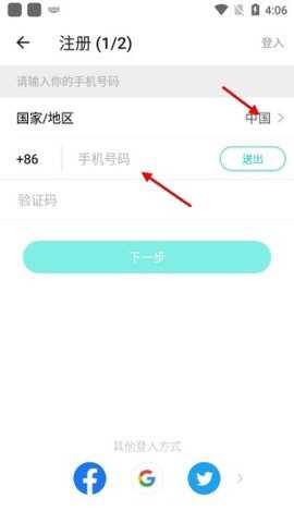 BIGOLIVE国际版