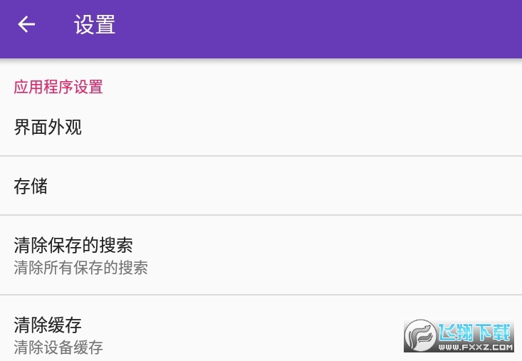 nhbooks免费版