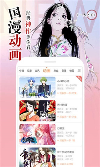 涩里番 免费版