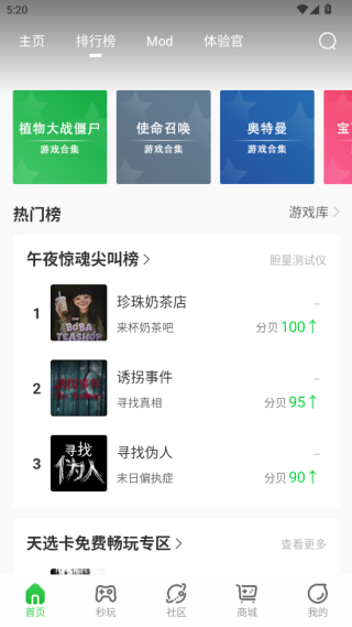 弘电脑手机版下载免费版 弘电脑手机版下载免费版