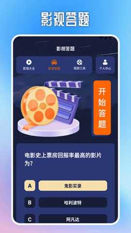 月亮影视大全播放器