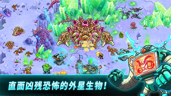 钢铁战队 内购破解版