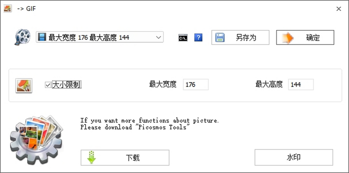 FormatFactory