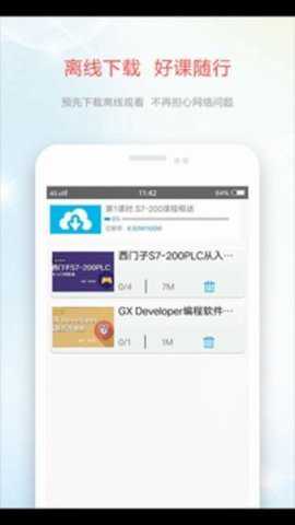 技成培训网