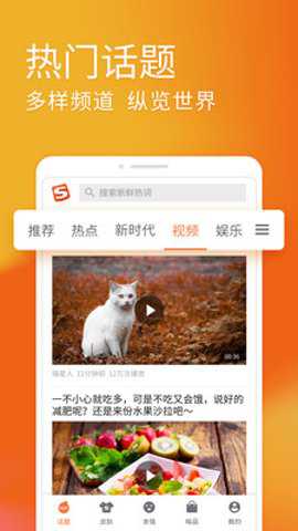 搜狗输入法老版本