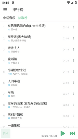 火音乐app官方版下载