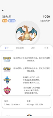 破壳萌计算器 官方正版